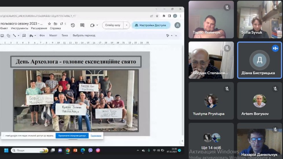 Доповідь Діани Бистрицької про буденне життя Комарівської експедиції